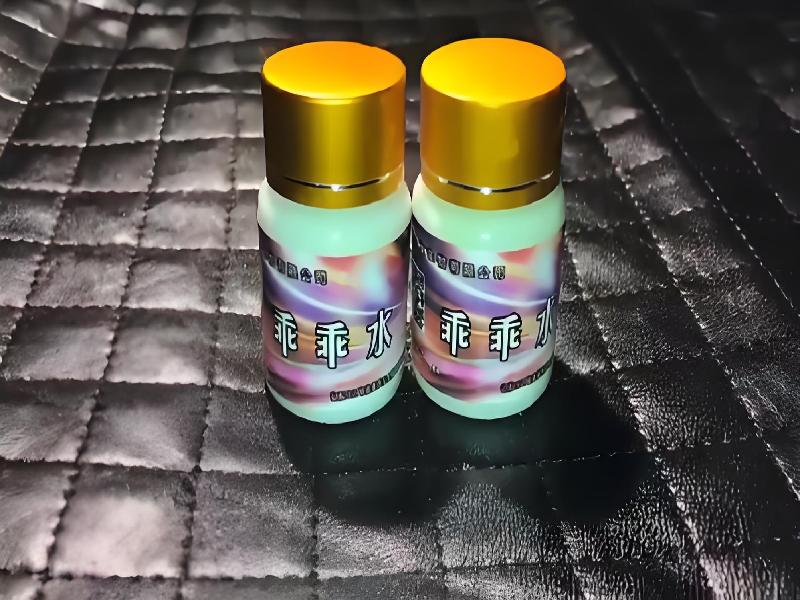 女士专用口服药水7422-gTl型号